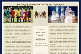 Sports Management Bulgaria