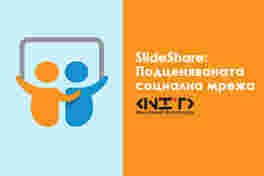 SlideShare